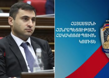 ՍԱՏՄ նախկին ղեկավար Արմեն Դանիելյանը կալանավորվել է