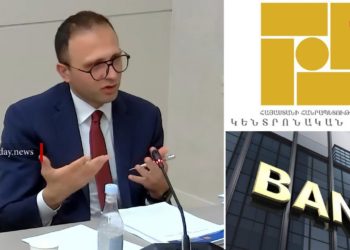 Բանկերը ժամանակավորապես սառեցրել են զեղծարարություններից տուժածների վարկերը․ ԿԲ փոխնախագահ
