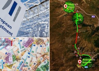 ԵՆԲ-ն ՀՀ-ին շուրջ 230 մլն եվրո է տրամադրում Սիսիան-Քաջարան ճանապարհի կառուցման համար․ ՏԿԵ փոխնախարար