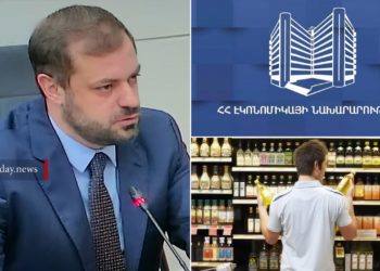 Էկոնոմիկայի նախարարությունն առաջարկում է օրենքով արգելել սպառողին մոլորեցնող գործողությունները