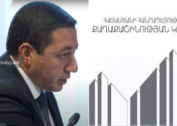 Եվրոպական 7 նորմերի տեղայնացման կանխավճարի համար Քաղաքաշինության կոմիտեին 67,5 մլն դրամ կհատկացվի