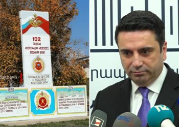 ՀՀ-ն չի քննարկում ռուսական ռազմաբազան Գյումրիից հանելու մասին հարց. Ալեն Սիմոնյան