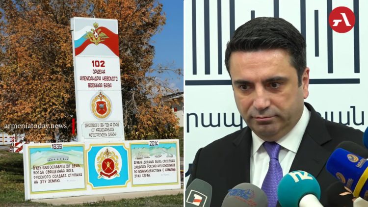 ՀՀ-ն չի քննարկում ռուսական ռազմաբազան Գյումրիից հանելու մասին հարց. Ալեն Սիմոնյան