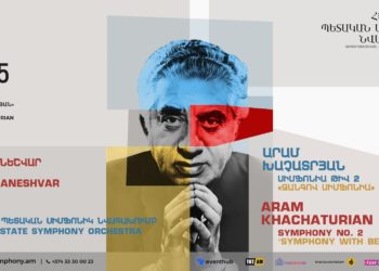 Երևանում կհնչեն Խաչատրյանի «Զանգով սիմֆոնիան» և Սանջարիի «Պարսկական պատկերները»