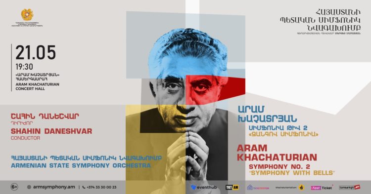 Երևանում կհնչեն Խաչատրյանի «Զանգով սիմֆոնիան» և Սանջարիի «Պարսկական պատկերները»