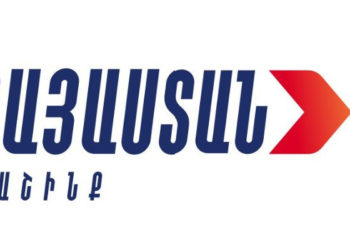 «Հայաստան» դաշինքն առաջարկել է իմփիչմենթի համար փողոցային ճնշում ապահովել, նախագծի հեղինակները «հակաքայլեր» են նախատեսում