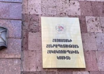 Антикоррупционный комитет провел обыск в градостроительной и пожарной инспекции Еревана по делу о взятках