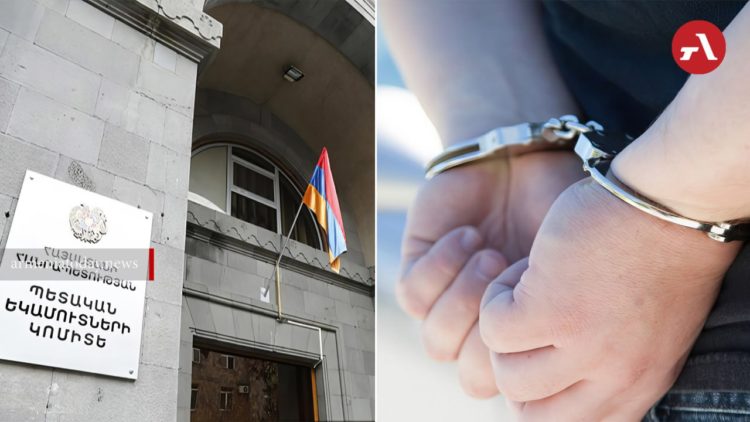Чиновника КГД задержали по делу о получении взятки