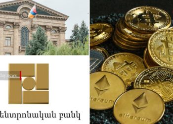 «Կրիպտո օրենքը վնասելու է ոլորտին»․ Web3 Armenia Foundation-ը՝ ԱԺ-ի ընդունած օրենքի մասին