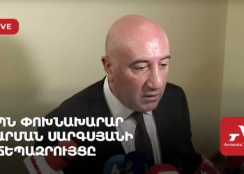 ՊՆ փոխնախարար Արման Սարգսյանի ճեպազրույցը (ուղիղ)