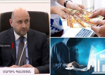 ԿԲ-ն բանկերին հորդորել է սառեցնել զեղծարարության հետևանքով հաստատված վարկային պարտավորությունները