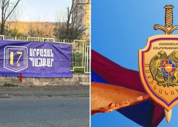 Պաստառ փակցնելու համար բերման ենթարկված «Սրբազան պայքարի» 5 աջակից ազատ է արձակվել