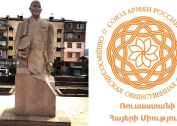 Ռուսաստանի հայերի միությունը պահանջել է ՌԴ-ում Ադրբեջանի դեմ քրգործ հարուցել