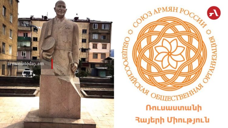 Ռուսաստանի հայերի միությունը պահանջել է ՌԴ-ում Ադրբեջանի դեմ քրգործ հարուցել
