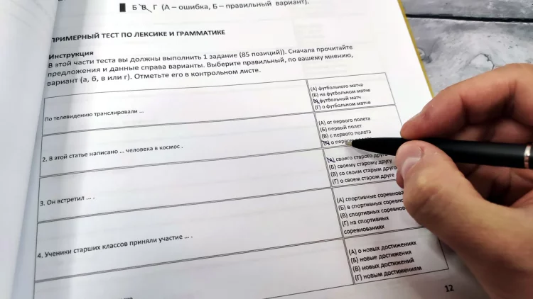 С 2026 года экзамены на получение гражданства в России станут полностью цифровыми