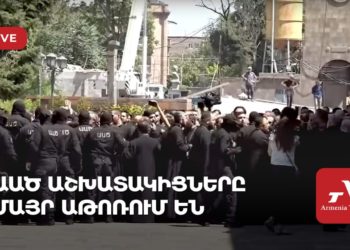 Ուժայինները Մայր Աթոռում են (ուղիղ, թարմացվում է)․ ի՞նչ է հայտնի այս պահին