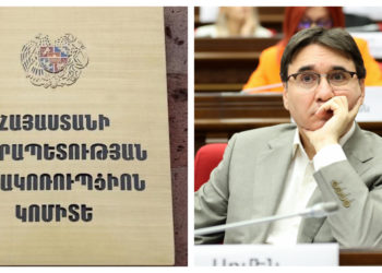 Արմեն Գևորգյանը մեղադրվում է շուրջ 5 մլրդ դրամի փողերի լվացման մեջ․ Հակակոռուպցիոն կոմիտե