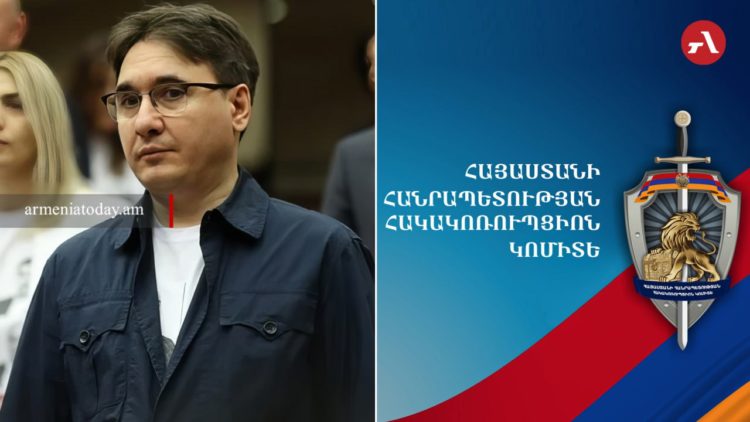 Արմեն Գևորգյանը մեղադրվում է շուրջ 5 մլրդ դրամի փողերի լվացման մեջ․ Հակակոռուպցիոն կոմիտե