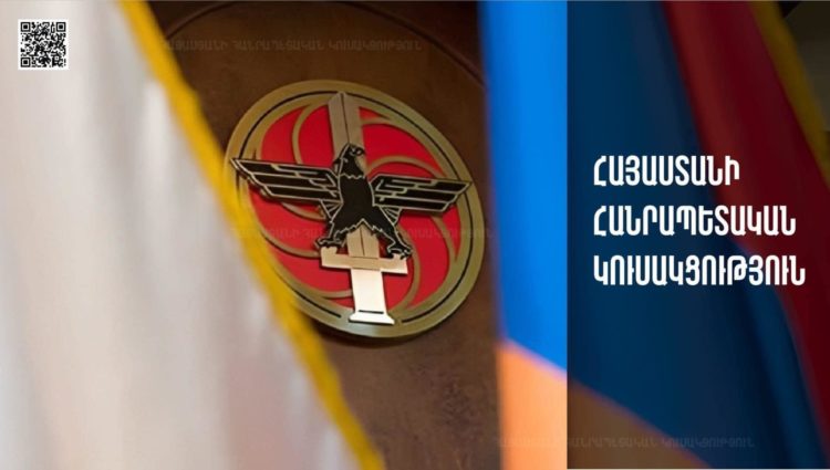 ՀՀԿ-ն «Պատիվ ունեմ» խմբակցությանն առաջարկել է վարչապետին անվստահություն հայտնելու գործընթաց սկսել
