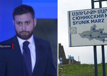 Սյունիքը կարող է դառնալ տարածաշրջանային համագործակցության ռազմավարական հենակետ․ ԱԳ փոխնախարար