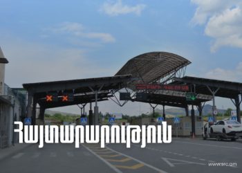Հայ-վրացական սահմանին հայկական շշալցված կոնյակով բեռնված բեռնատարների կուտակման հետ կապված խնդիրը կարգավորվել է․ ՊԵԿ
