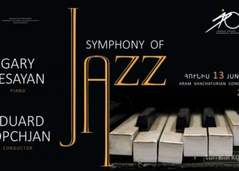 Երևանում կկայանա Symphony of Jazz համերգ