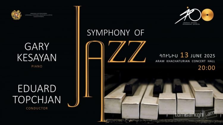 Երևանում կկայանա Symphony of Jazz համերգ