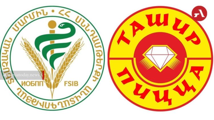 Регулятор отменил свое решение о приостановке работы пиццерии сети Tashir Pizza в ТЦ «Эребуни Молл»