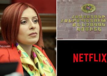 Քննիչները Netflix-ի սերիալներով են վերապատրաստվելու. Խամոյանը՝ ՔԿ-ից գողացված կես մլն դոլարի մասին