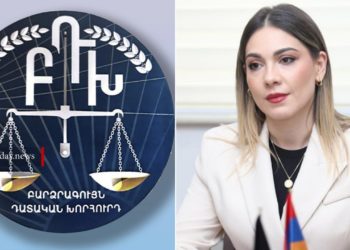 ԲԴԽ-ն մերժել է 3 դատավորի կարգապահական պատասխանատվության ենթարկելու Արդարադատության նախարարի միջնորդությունը