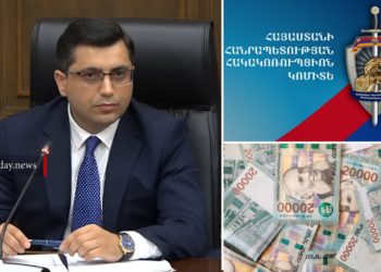 ՀԿԿ-ի ծախսերը 2023թ․-ի հետ համեմատած աճել են 17,9%-ով, ինչը պայմանավորված է հաստիքների համալրմամբ․ Նահապետյան