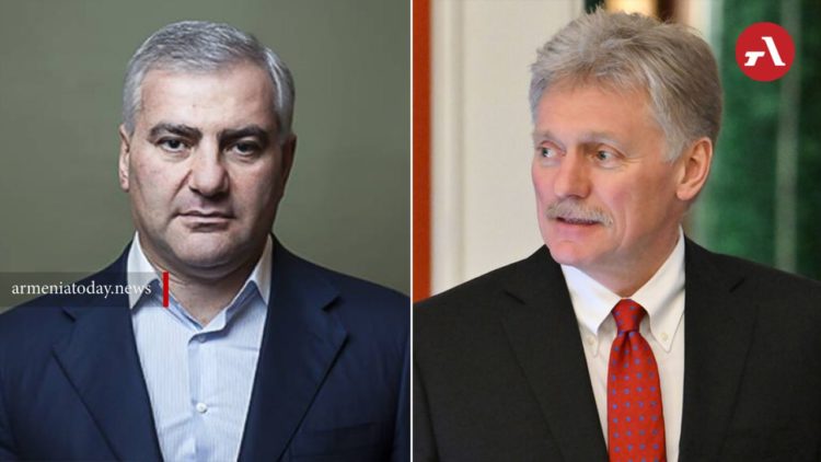 Կրեմլը մեծ ուշադրությամբ հետևում է Սամվել Կարապետյանի գործին․ Պեսկով