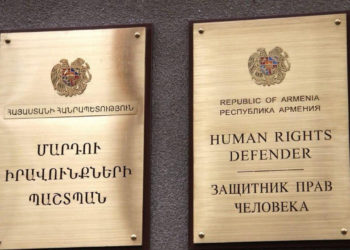 ՄԻՊ-ը հայտնել է ընդդիմադիրների ձերբակալությունների ընթացքում խախտումների ահազանգերի մասին