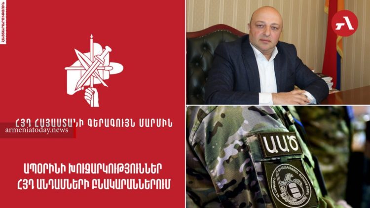 ՀՅԴ-ն հայտնում է իր կուսակիցների տներում խուզարկություններ իրականացնելու մասին