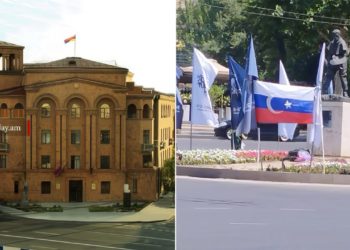 Անհայտ ծագման դրոշը հեռացվել է Ֆրանսիայի հրապարակից․ ՆԳՆ