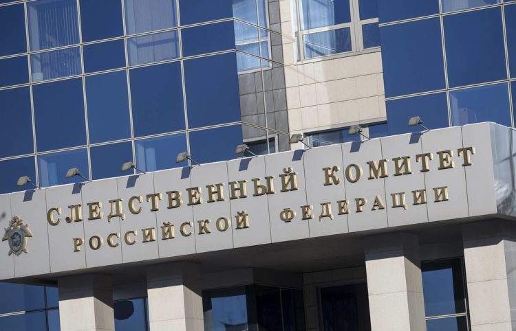 ՌԴ ՔԿ-ն գործ է հարուցել Մոսկվայում Արեգ Շչեպիխինի հետ կապված միջադեպի առթիվ