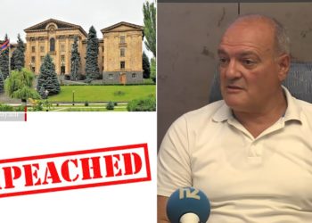Իմփիչմենթի տակ ամեն ուժ իրենն է հասկանում, ամեն մեկը փայփայում է իր իրավունքը․ Հակոբյան