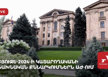 Վրացական կողմը հայկական 52 մեքենայի թույլատրել է ապրանքն արտահանել ՌԴ․ նախարար