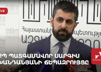 ՔՊ պատգամավոր Սարգիս Խանդանյանի ճեպազրույցը (ուղիղ)
