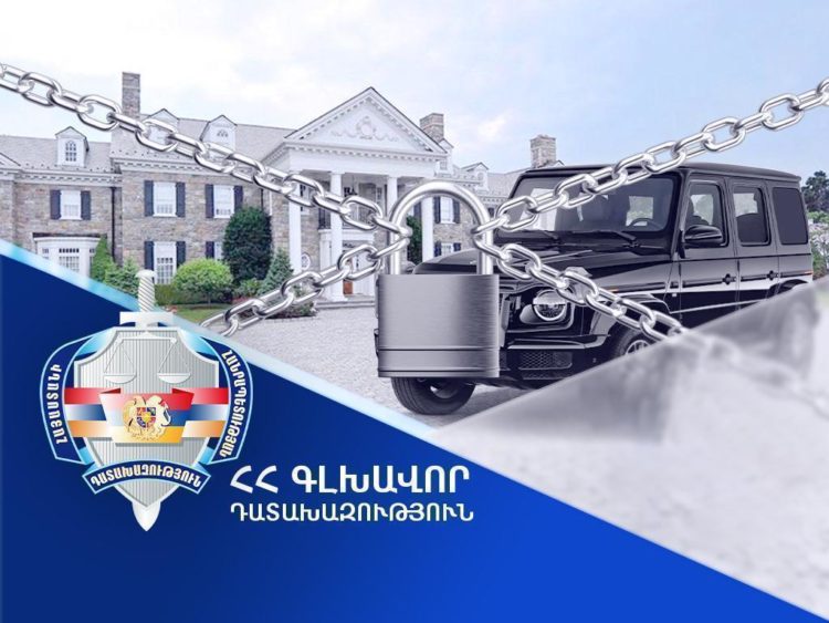 Դատախազությունը պահանջում է նախկին դեսպանից բռնագանձել 1 անշարժ գույք, շուրջ 90 միլիոն դրամ