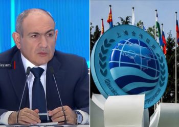 Հայաստանը Շանհայի համագործակցության կազմակերպությանն անդամակցելու հայտ է ներկայացրել