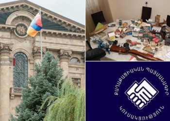 «Դատապարտում ենք ՀՀ-ի դեմ ահաբեկչության փորձը»․ ԱԺ-ում քննարկում են ՔՊ-ի նախագիծը