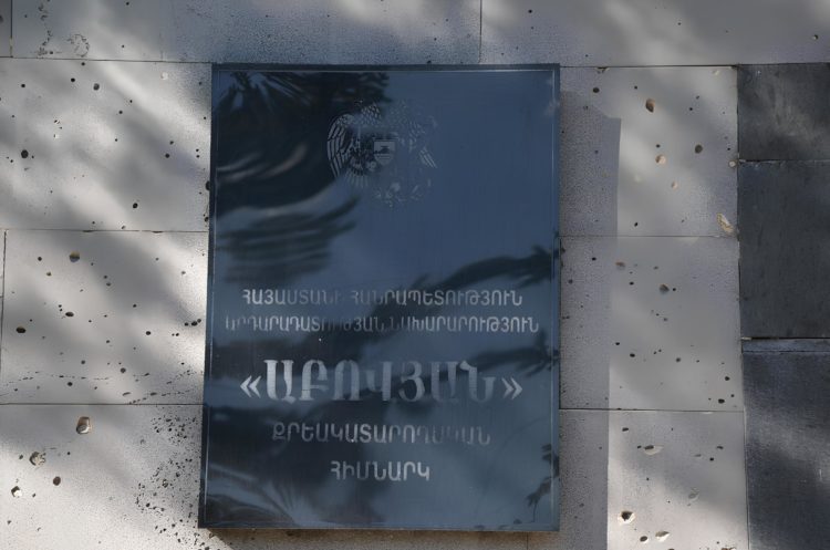 Женское отделение УИУ «Абовян» преобразуют в учреждение для содержания несовершеннолетних