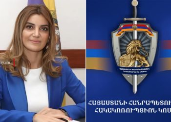 Էջմիածնի նախկին քաղաքապետ Դիանա Գասպարյանին մեղադրանք է առաջադրվել․ ԶԼՄ