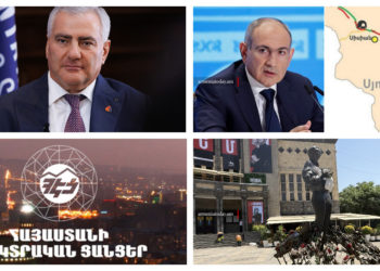 Նոր ուժի ձևավորման մեկնարկ, ԱՄՆ առաջարկ, ՀԷՑ-ի ժամանակավոր կառավարչի նշանակում․ շաբաթվա լուրերն Armenia Today-ից
