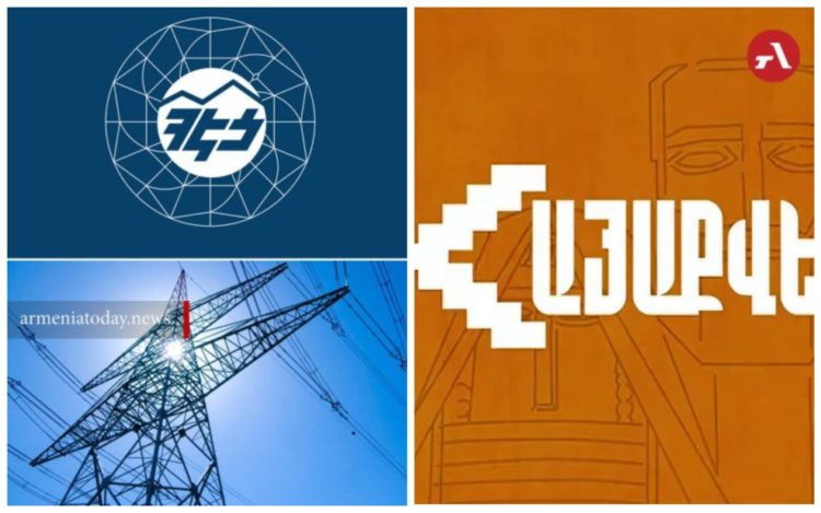 «ՀայաՔվեն» ՀՀ քաղաքացիներին զգուշացրել է ՀԷՑ-ի «բռնագրավման» դեպքում էլեկտրաէներգիայի գների կրկնապատկման մասին