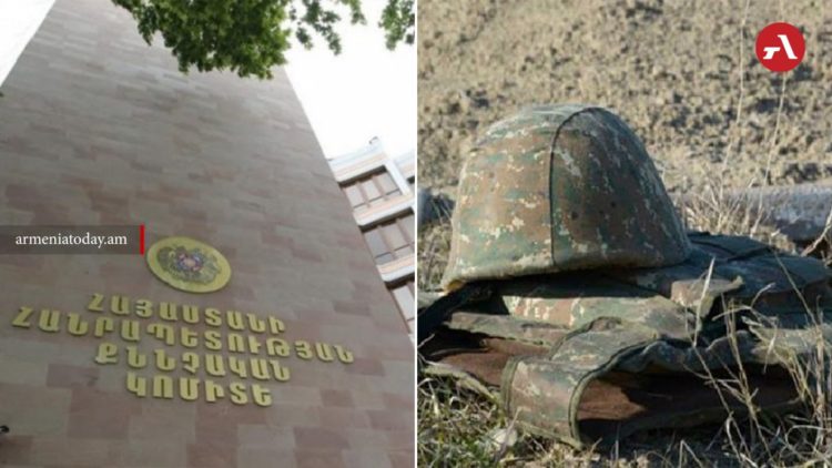 Սահմանապահ զինծառայողի մահվան առթիվ ՔԿ-ն վարույթ է հարուցել