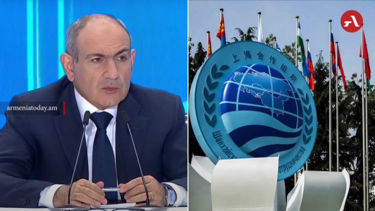 Армения подала заявку на вступление в ШОС