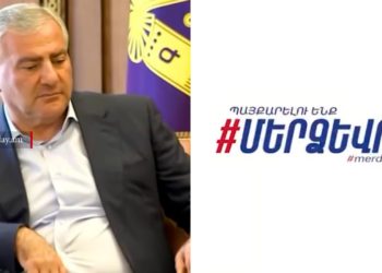«Արդարությունն ու արդարադատությունը շուտով կվերականգնվեն»․ Սամվել Կարապետյանի ուղերձը