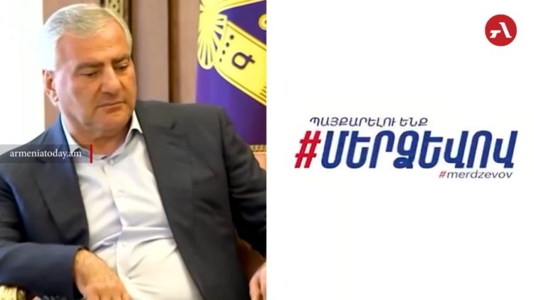 «Արդարությունն ու արդարադատությունը շուտով կվերականգնվեն»․ Սամվել Կարապետյանի ուղերձը